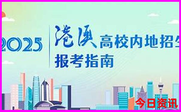 70岁老人十大最佳旅游地